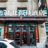 Отель Beibei Holiday Hotel (Harbin Central Street store), фото 1
