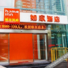 Отель Home Inn (Xi'an Daduxu Yanpingmen Subway Station), фото 4