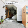 Отель coins hostel tenjin, фото 1