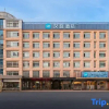 Отель Hanting Hotel Ji Nan Huaxin Road, фото 27