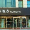 Отель Home Inn (East Gulou Street) в Чжунвэй