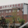 Отель GreenTree Hotel (impression city store, Honglou Plaza, Shandong University), фото 12