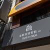 Отель Royal Inn Taipei Nanxi в Тайбэе