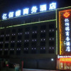 Отель Yibaide Business Hotel, фото 9