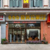 Отель 666 Hotel, фото 10