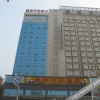 Отель Juhe Babylon Hanfu Hotel (Railway Station Xinduhui Branch), фото 10