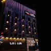 Отель Daegu Dongdaegu Station Hotel Wink, фото 13