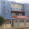 Отель Pousada Alto da Igreja, фото 1