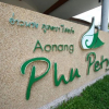 Отель Aonang Phu Petra Resort Krabi, фото 1