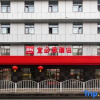 Отель Ibis Hotel Urumqi Youhao Mingyuan, фото 1