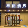 Отель Gerry Hotel (Xiong'an New District Rongcheng Branch), фото 4