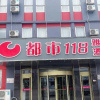 Отель City 118 Chain Inn Botou Development Zone, фото 14