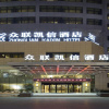 Отель Quintessence Kaixin Hotel, фото 1