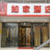 Отель Yirui Hotel (Shangdu Road East Shilipu Subway Station), фото 5