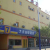 Отель 7 Days Inn Qingdao Jimo Heshan Road Branch, фото 1