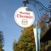 Отель Gasthof Oberwirt, фото 1