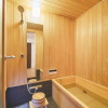 Отель Kyoto Gion Yasaka no Yado, фото 14