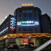 Отель guixi jingdu hotel, фото 7