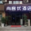 Отель Thank Inn Hotel Jiangsu Huaian Hongze District Renmin Road, фото 1