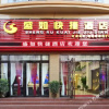 Отель Sanya Shengru Express Hotel (Hainan Middle School Branch), фото 1