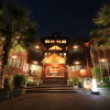 Отель The Richforest Hotel Sun Moon Lake, фото 1