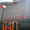 Отель Junan Gloria Plaza Hotel, фото 8
