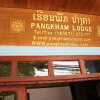 Отель Pangkham Lodge в Луангпхабанге
