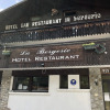Отель Hôtel La Bergerie, фото 1