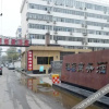 Отель Yayuan Business Hotel, фото 1