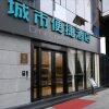 Отель City Comfort Inn Chengdu Jinniu Yingmenkou Road, фото 3