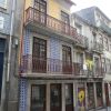 Отель Porto Est 1830 в Порту