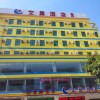 Отель Wenxing Chain Hotel Chancheng Dongfang, фото 19