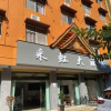 Отель Caihong Hotel, фото 1