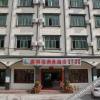 Отель Xinhaiwan Business Hotel, фото 6