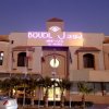 Отель Boudl Al-Morouj, фото 25