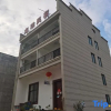 Отель Xinchang Xinya Homestay, фото 1