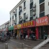 Отель 慧航宾馆(南京禄口机场店), фото 1