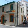 Отель magicstay - guest house 3 stars larnaca, фото 11