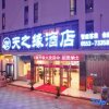 Отель Tianzhiyuan Hotel, фото 31