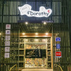 Отель FromH Dorothy Hotel Cheonan, фото 11