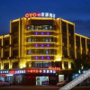 Отель Cixi Jingyuan Hotel, фото 1