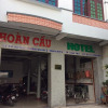 Отель Hoan Cau Hotel, фото 18