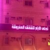 Отель Ahla Al Ayam 1, фото 1