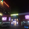 Отель Jinjiacheng Hotel, фото 1