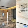 Отель Meinian Hotel 21° ( Changsha Central South University ）, фото 18