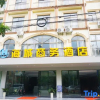 Отель Haicheng Business Hotel, фото 1