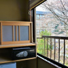 Отель Ryokan Nenrinbo, фото 33