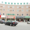 Отель GreenTree Inn Express Shandong Dezhou Lingcheng District Fuxing Street Bus Station., фото 1
