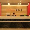 Отель Citihome Chuzhou Langya Road Hotel, фото 8