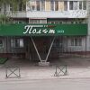 Гостиница Полет в Омске